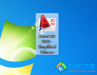 CAD軟件怎么下載安裝