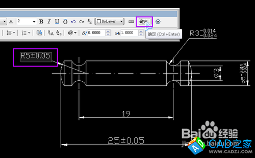 怎么標注CAD的公差
