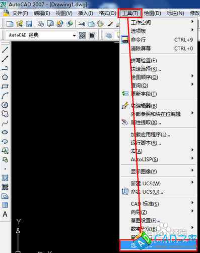 cad填充圖案怎么安裝
