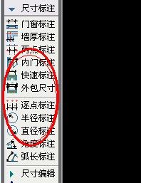 CAD中如何快速標注尺寸