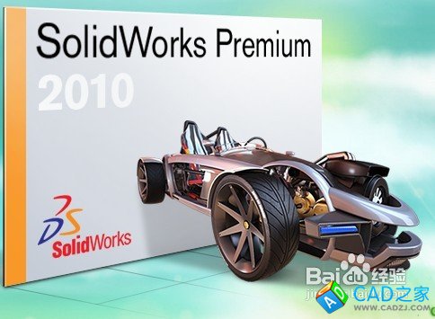 怎樣把cad(dwg)格式文件轉換成solidworks圖形