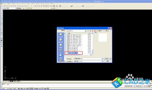 怎么把CAD圖層設置好并保存以后使用【CAD技巧】