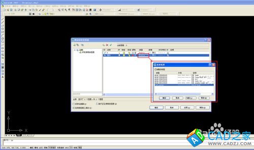 怎么把CAD圖層設置好并保存以后使用【CAD技巧】