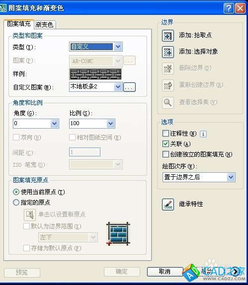 CAD怎么加載更多的填充圖形？
