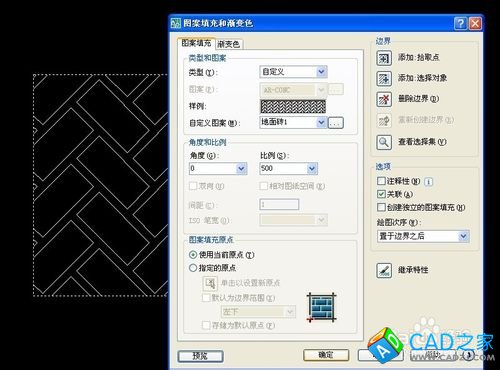 CAD怎么加載更多的填充圖形？