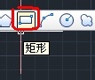 CAD命令的使用之圖文解說：[5]矩形