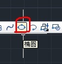 CAD命令的使用之圖文解說：[10]橢圓