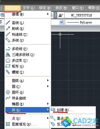 CAD命令的使用之圖文解說：[11]創建塊