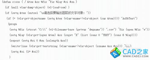 CAD中如何導(dǎo)入導(dǎo)出文本？