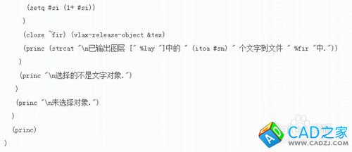 CAD中如何導(dǎo)入導(dǎo)出文本？