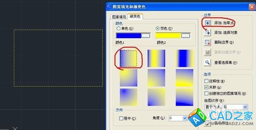 CAD命令的使用之圖文解說：[15]漸變色