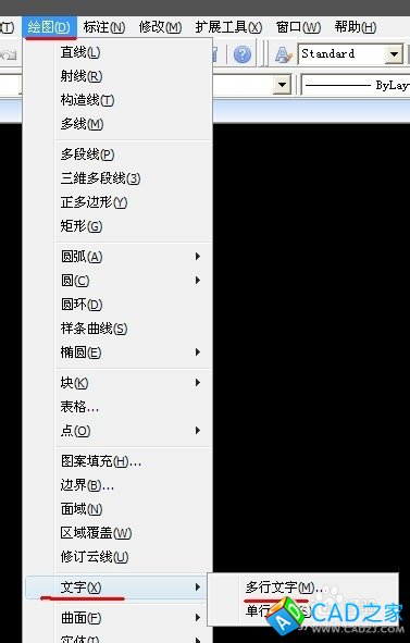 CAD命令的使用之圖文解說(shuō)：[17]多行文字