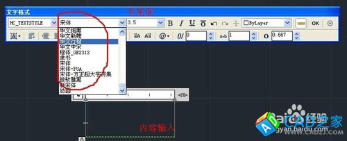 CAD命令的使用之圖文解說(shuō)：[17]多行文字