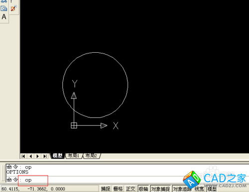 CAD中快捷鍵使用技巧：[1]Ctrl+N（新建）
