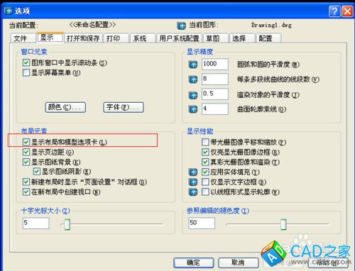 CAD中快捷鍵使用技巧：[6]鼠標(biāo)中鍵故障解決