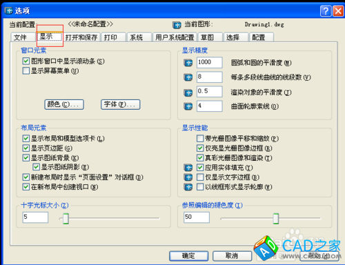 CAD中快捷鍵使用技巧：[6]鼠標(biāo)中鍵故障解決