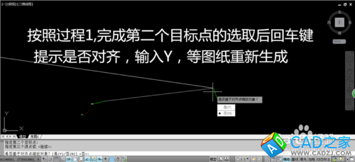 讓CAD圖紙中的坐標和大地坐標吻合（測量必備）