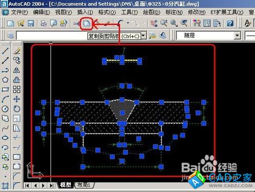 CAD、word、excel三之間的轉(zhuǎn)換