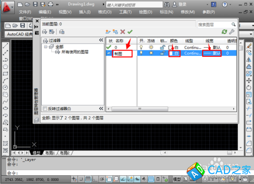怎么新建CAD圖層