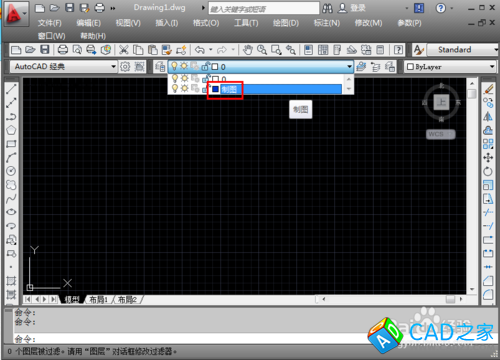怎么新建CAD圖層