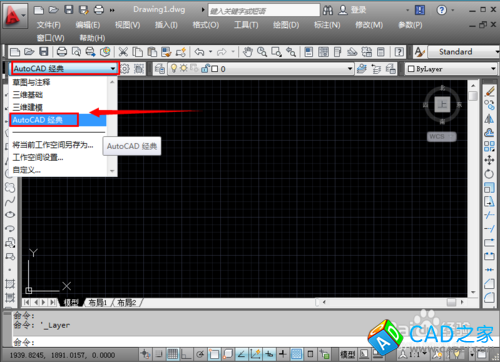 怎么新建CAD圖層