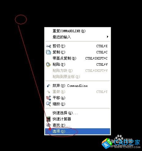 Auto CAD2007怎么點擊保存后的圖形2004能打開？