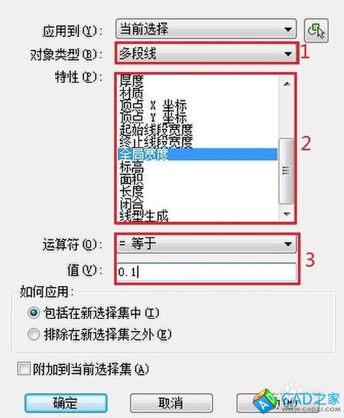 CAD中快速批量、統(tǒng)改圖形特性