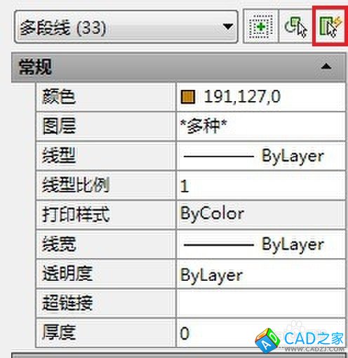 CAD中快速批量、統(tǒng)改圖形特性