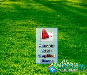 如何將cad軟件中的圖形1:1打印出來