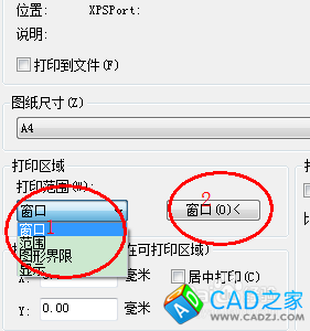 如何將cad軟件中的圖形1:1打印出來