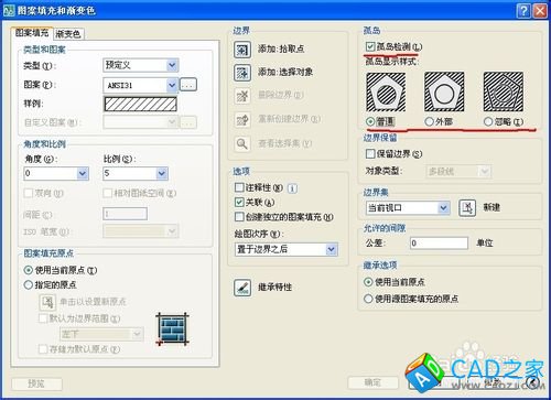 CAD填充時怎么將填充圖案和文字不在一起