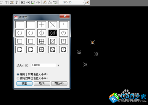 cad中如何操作點(diǎn)呢？有幾種方法呢？