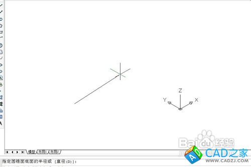 如何用cad快速畫圓錐面曲面