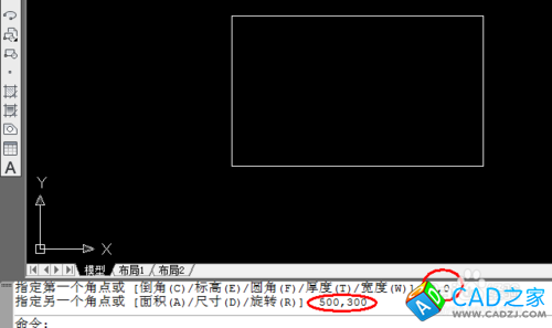 教你在cad中快速畫矩形