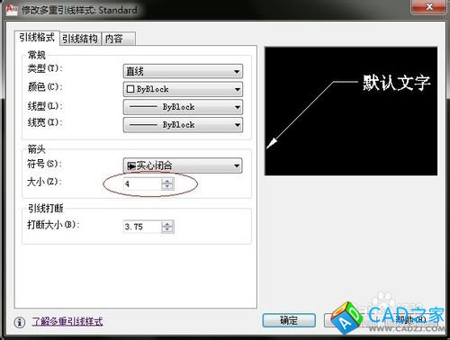CAD中多重引線為何沒有箭頭