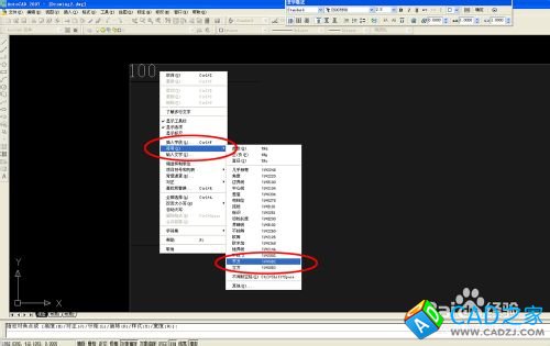 怎么在CAD中快速輸入平方米、立方米等特殊符號