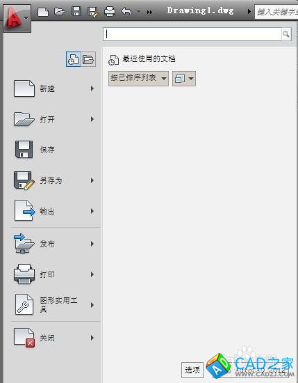 CAD繪圖儀管理器放在哪個(gè)文件夾