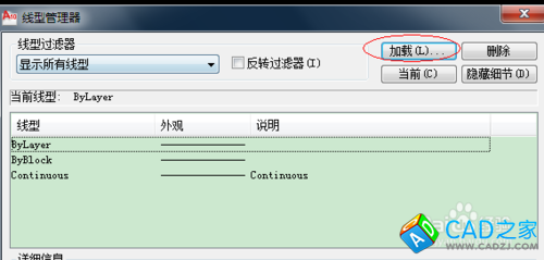cad中虛線顯示不出來怎么辦