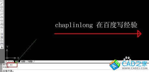 cad里面文字怎么改變大小
