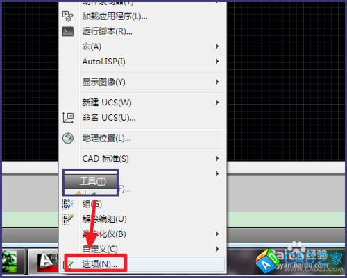 如何調整cad十字光標大小