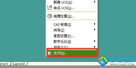 CAD2010怎樣修改十字光標