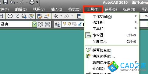 CAD2010怎樣修改十字光標