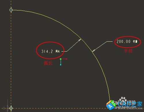 proe4.0草繪中如何標志圓弧的弧長