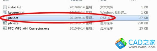proe5.0安裝教程
