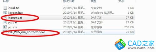 proe5.0安裝教程