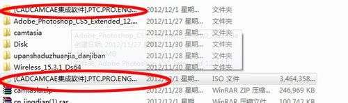 proe5.0安裝教程