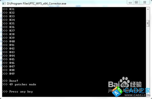 proe5.0安裝教程