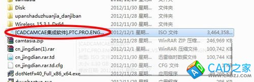 proe5.0安裝教程