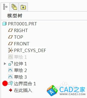 PROE怎樣用邊界混合做實體化切除？