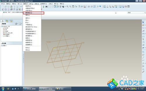 proe5.0怎么插入圖片